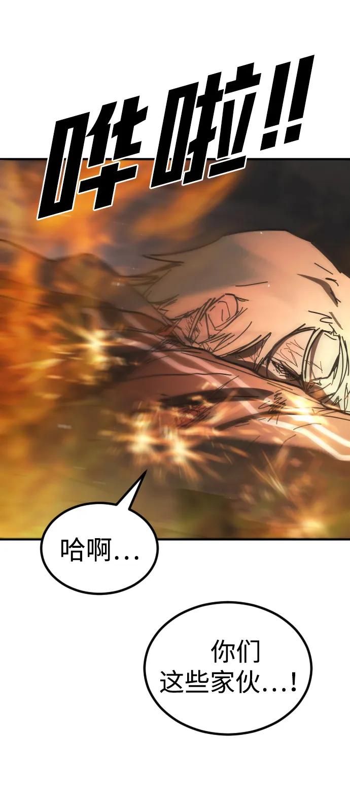 [第2季] 第46话12