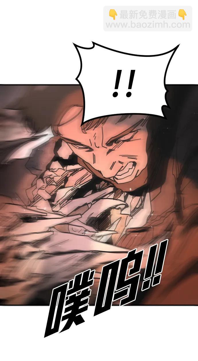 [第2季] 第46话14