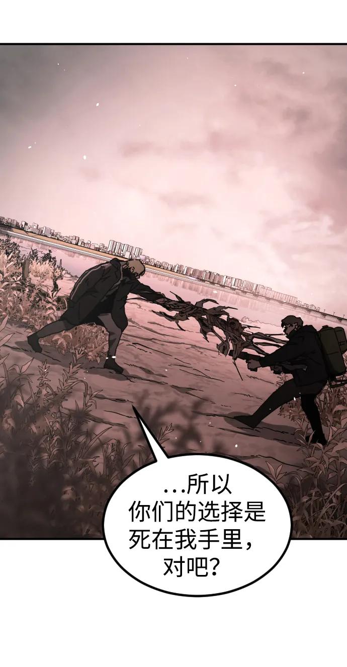 [第2季] 第46话16