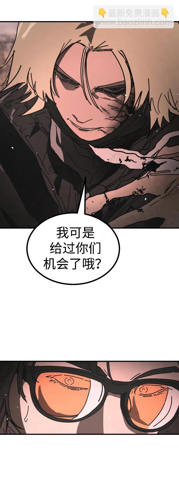 [第2季] 第46话17