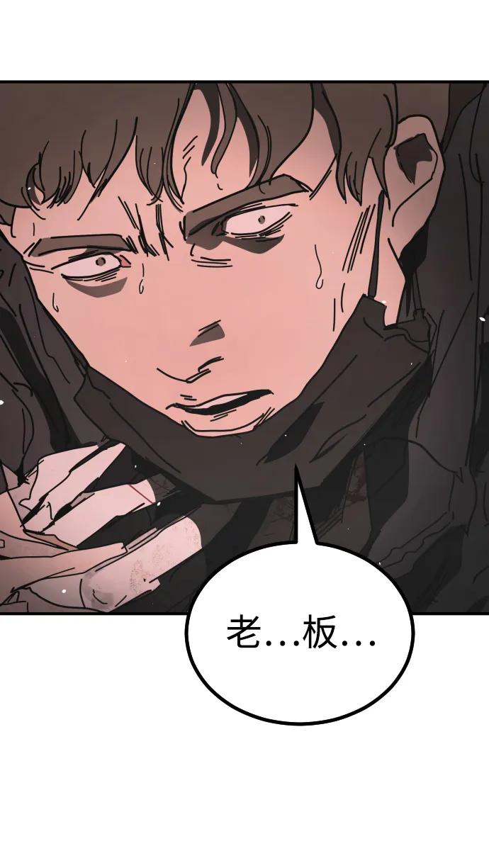 [第2季] 第46话18