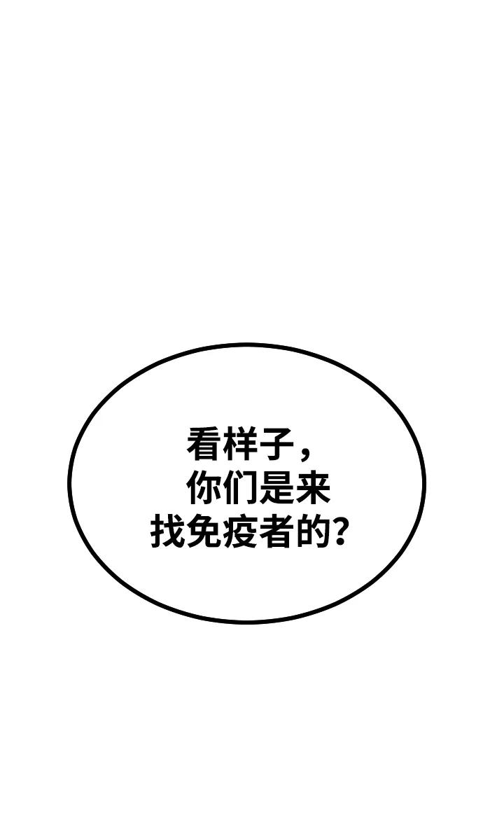 [第2季] 第46话2