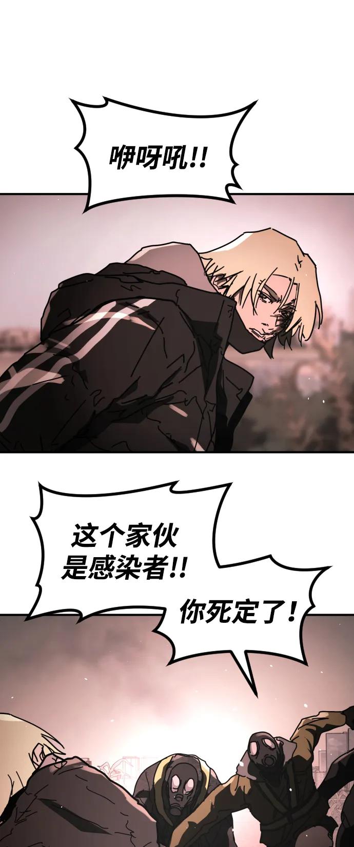 [第2季] 第46话21