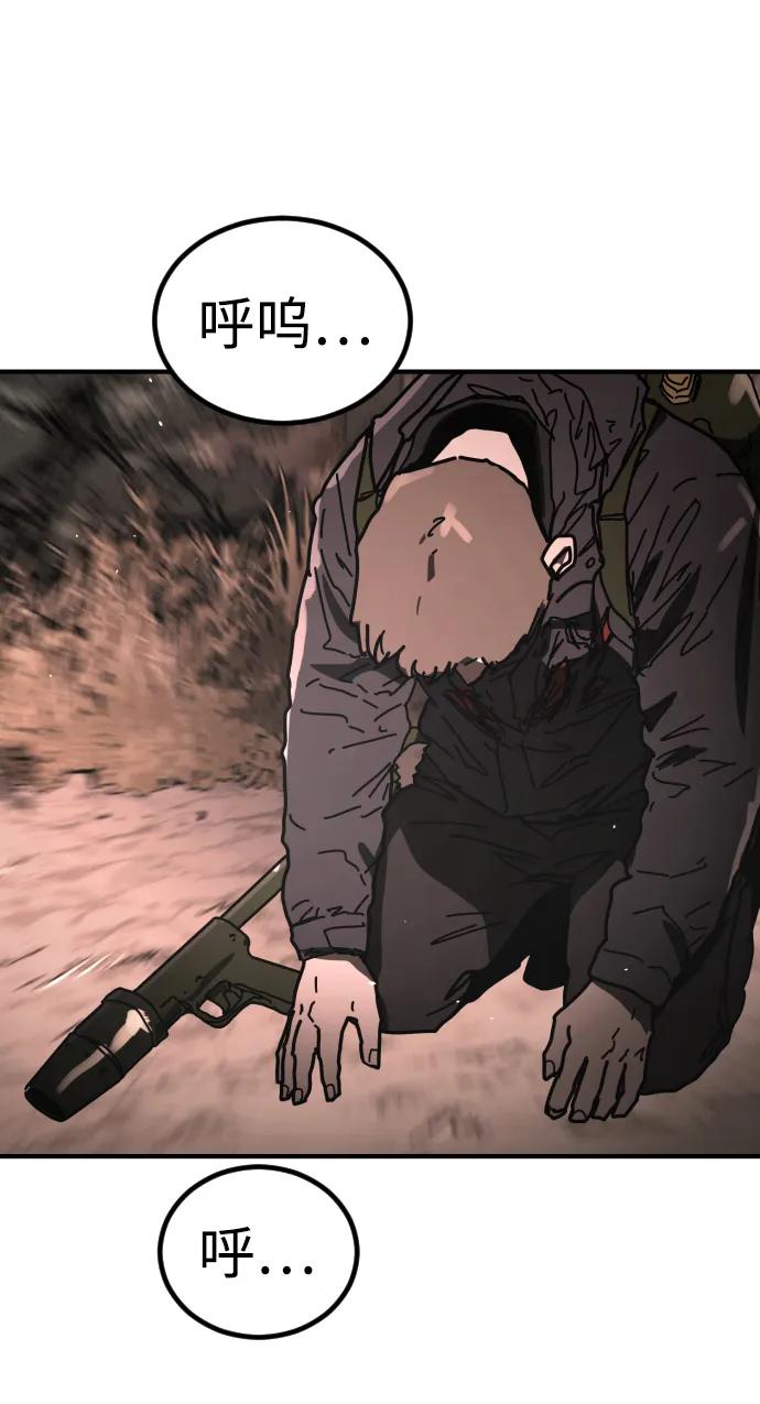 [第2季] 第46话23