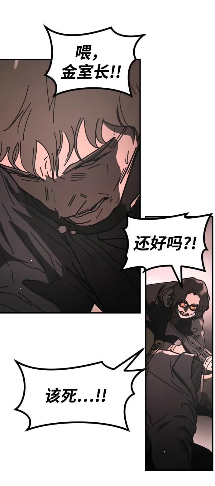 [第2季] 第46话24
