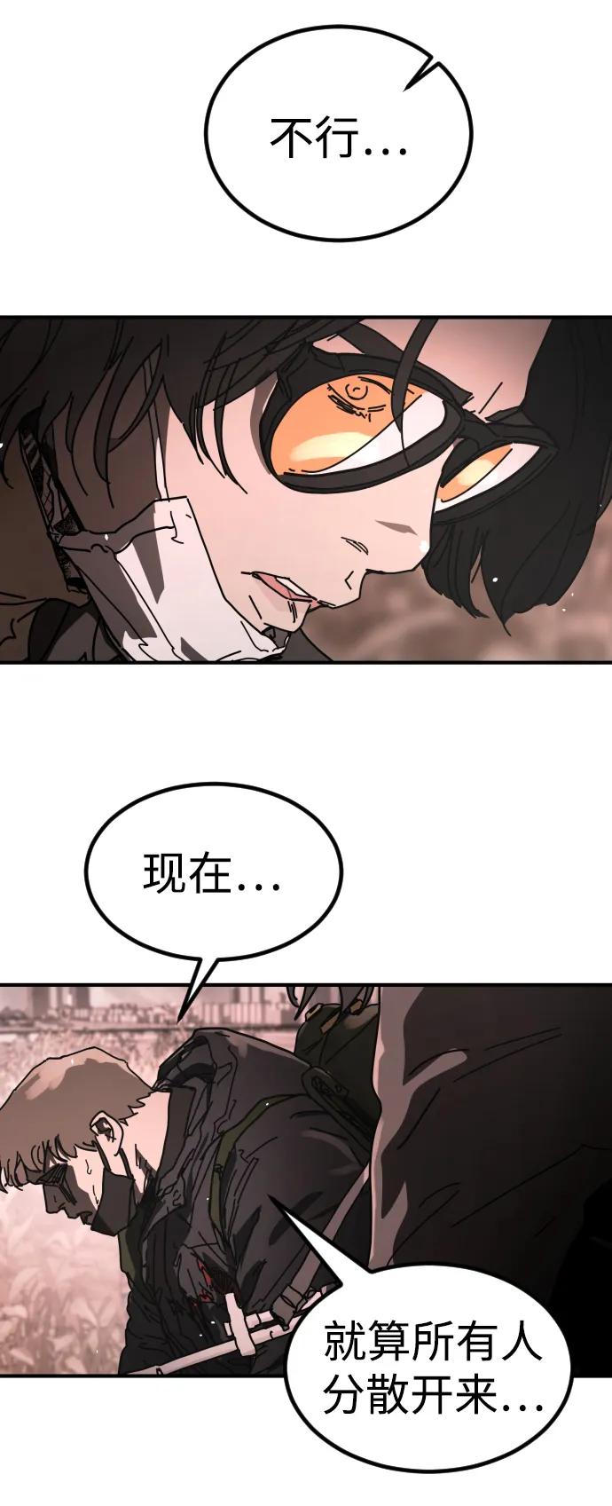 [第2季] 第46话27
