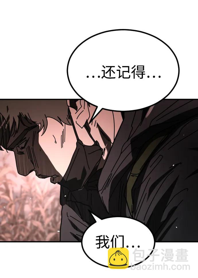 [第2季] 第46话29