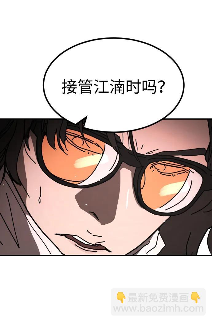 [第2季] 第46话30