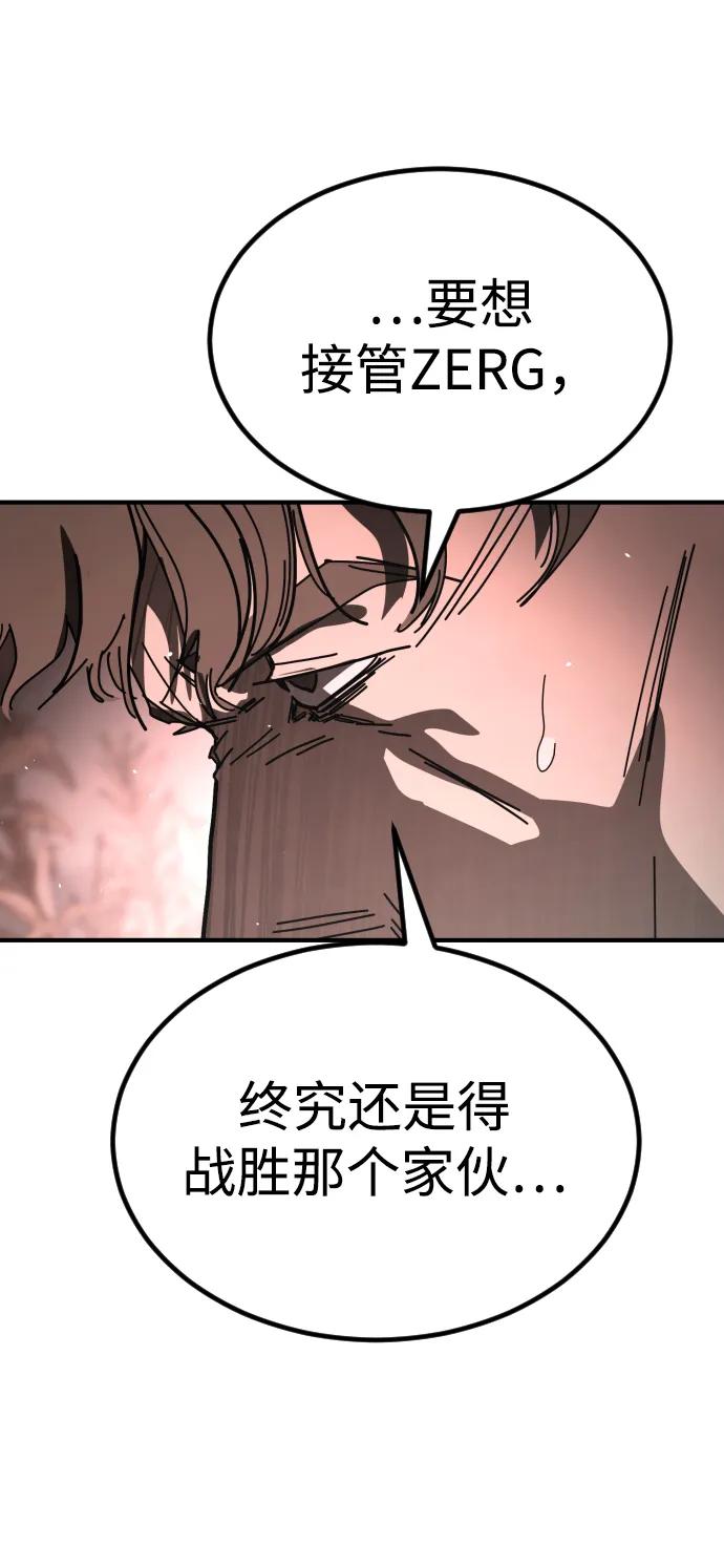 [第2季] 第46话31