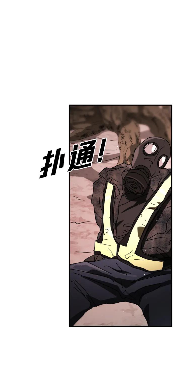 [第2季] 第46话32