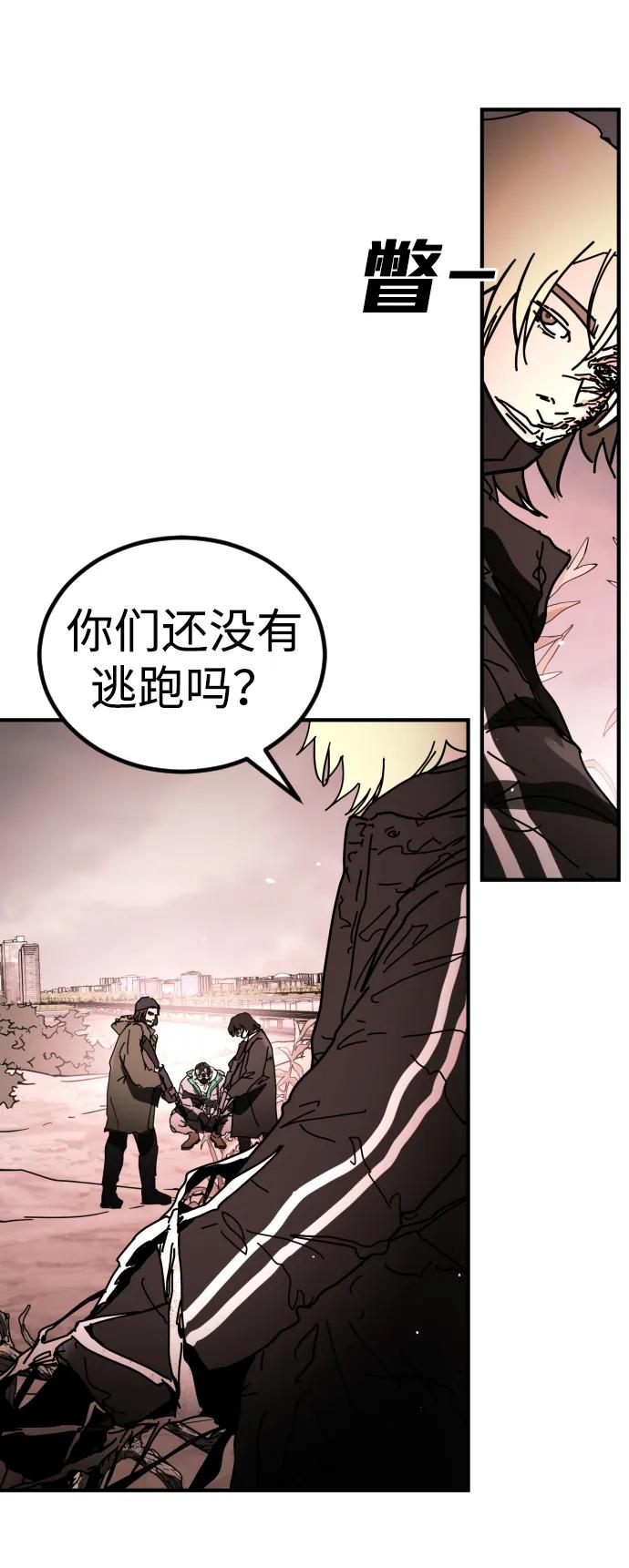 [第2季] 第46话36
