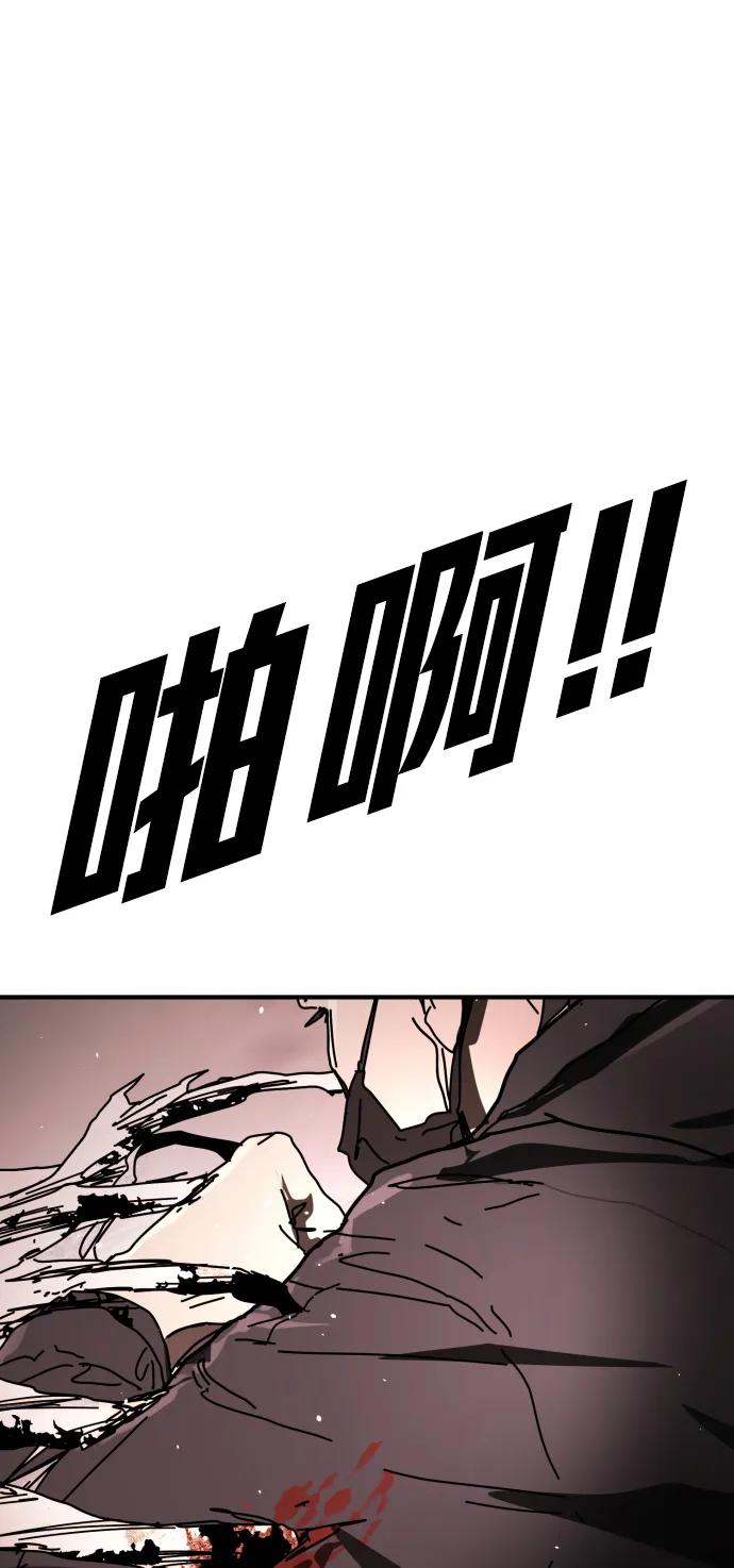 [第2季] 第46话38
