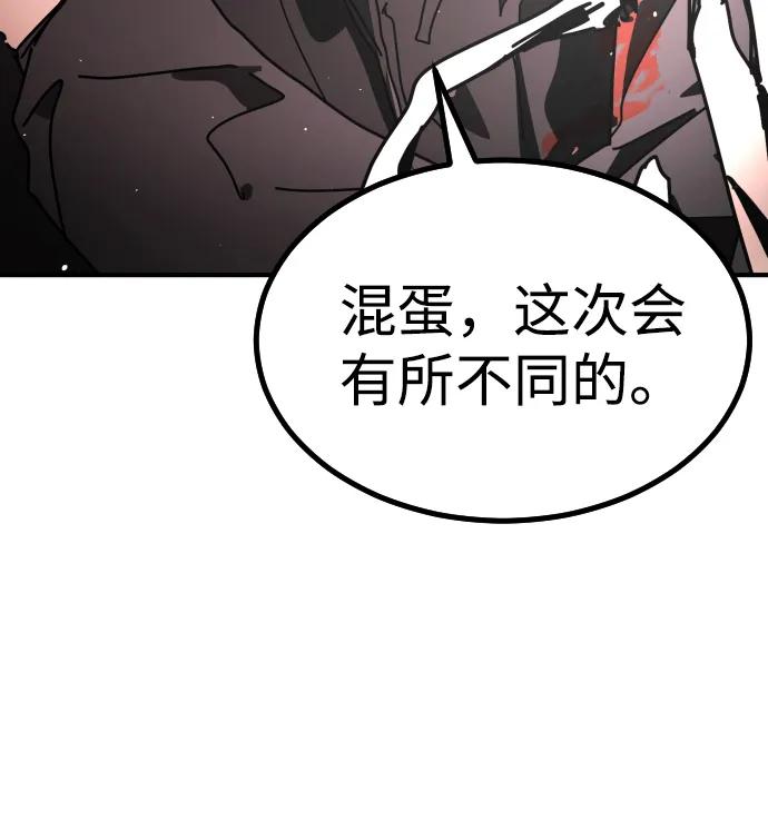 [第2季] 第46话41