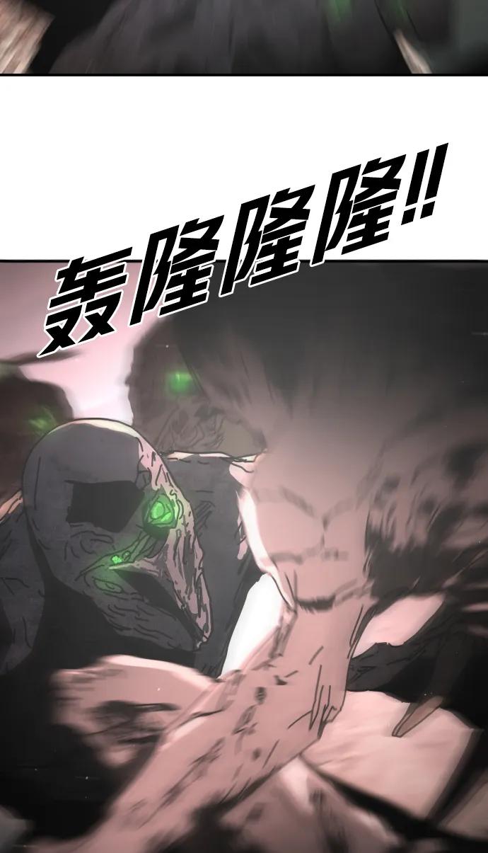 [第2季] 第46话44