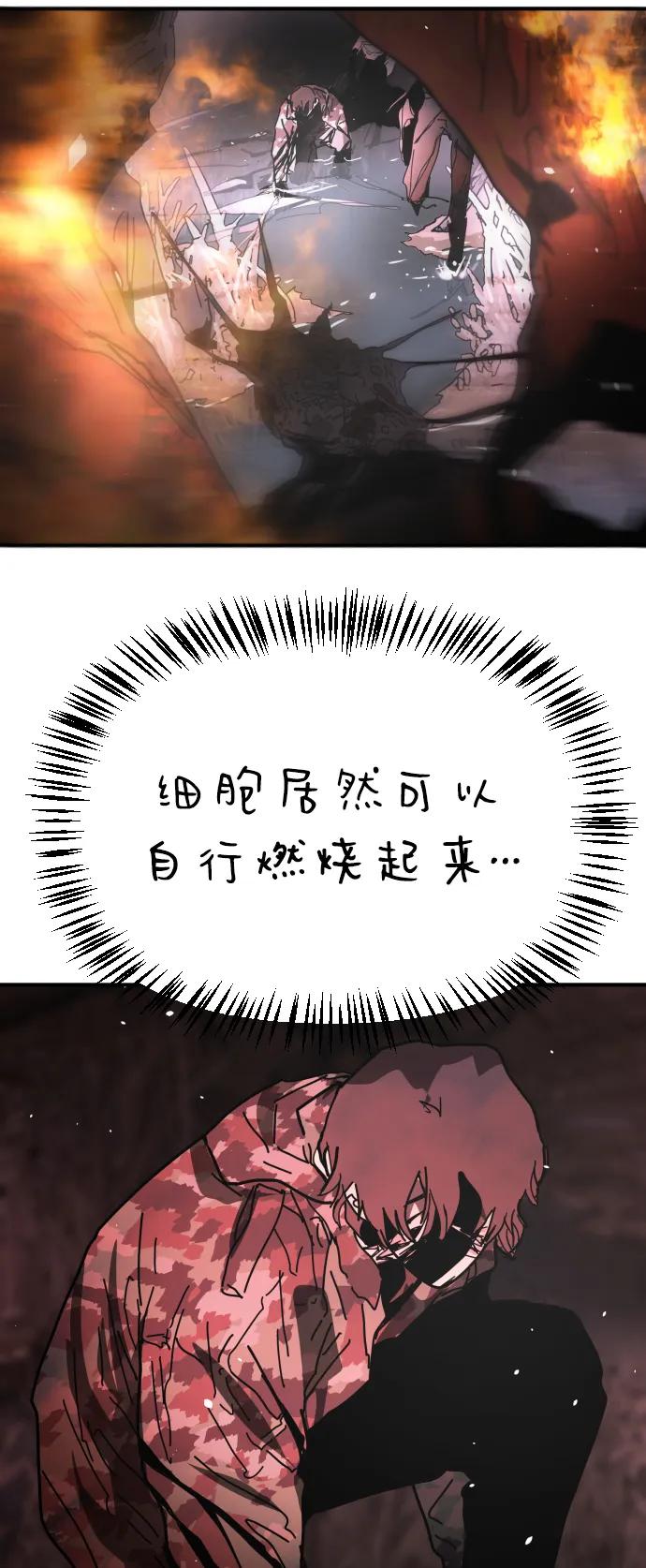 [第2季] 第46话55