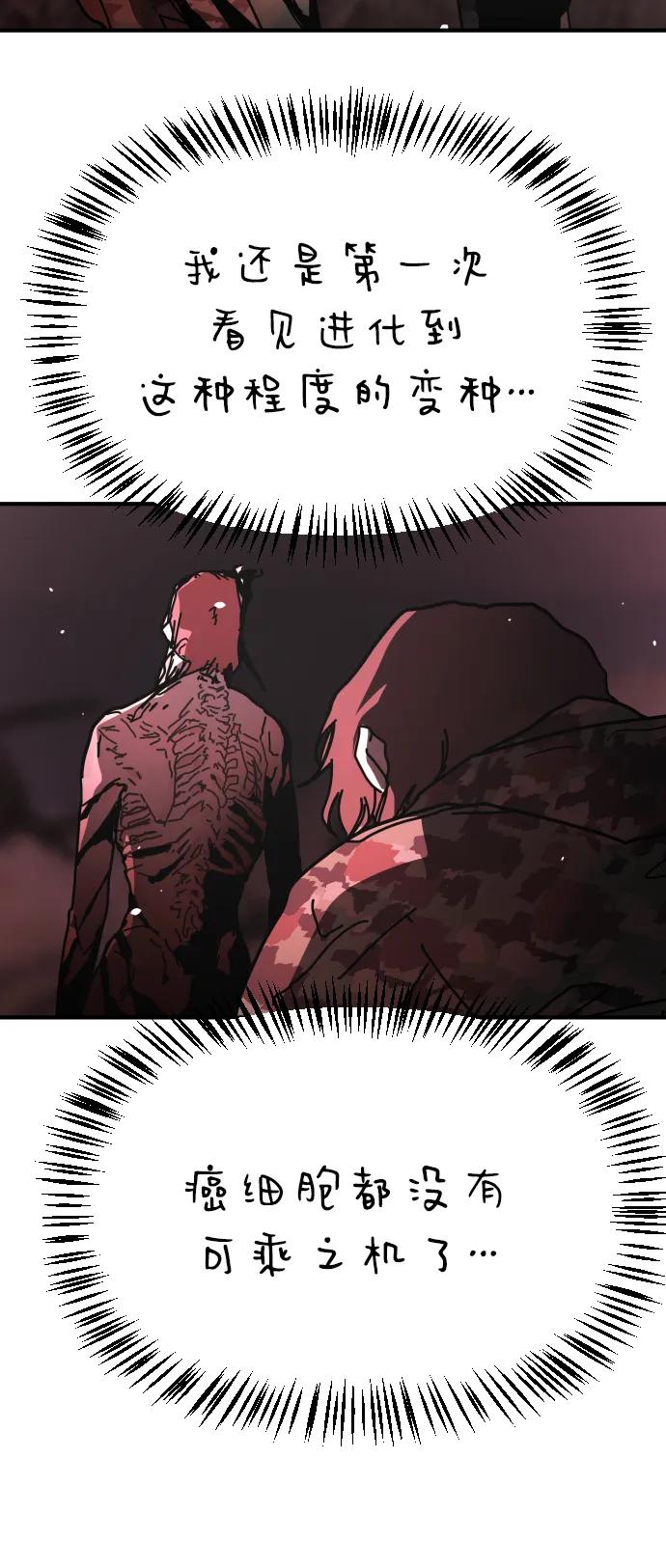 [第2季] 第46话56