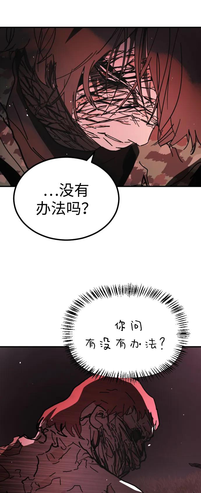 [第2季] 第46话57