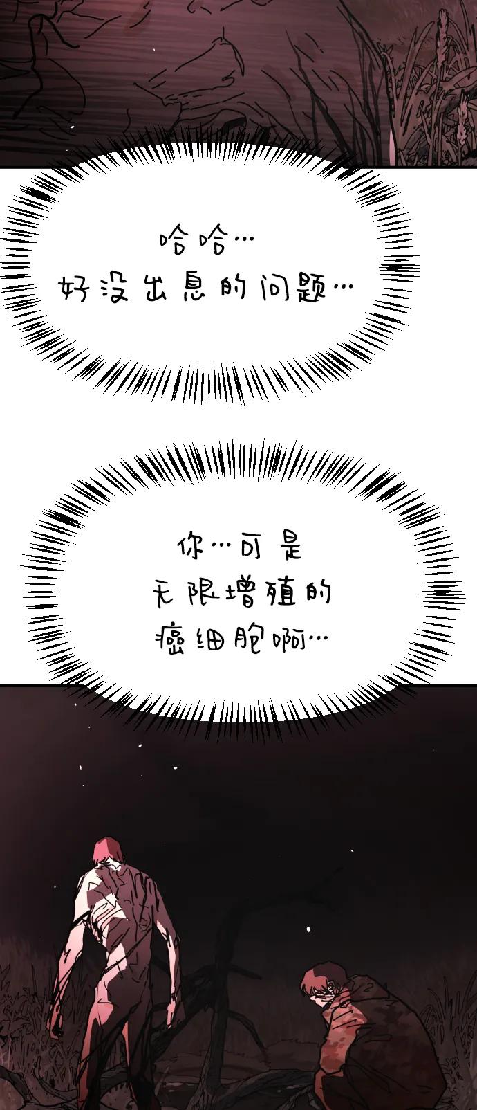 [第2季] 第46话58