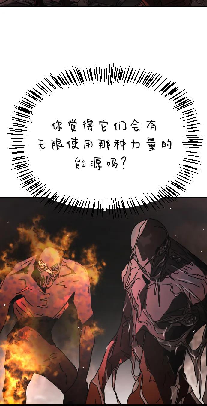 [第2季] 第46话59