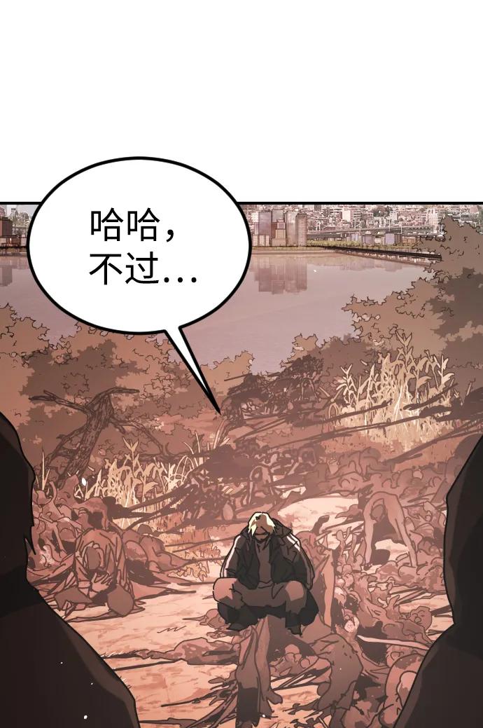 [第2季] 第46话6