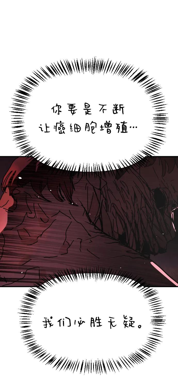 [第2季] 第46话60