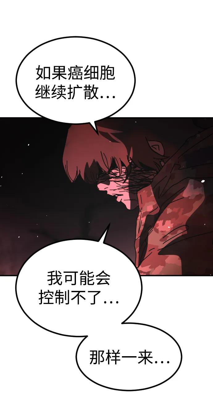 [第2季] 第46话61