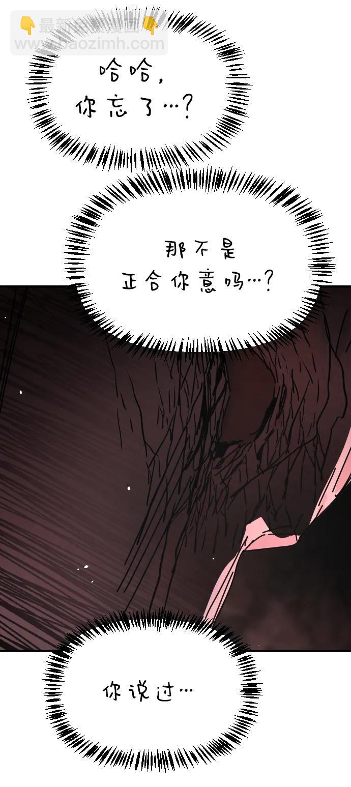 [第2季] 第46话62
