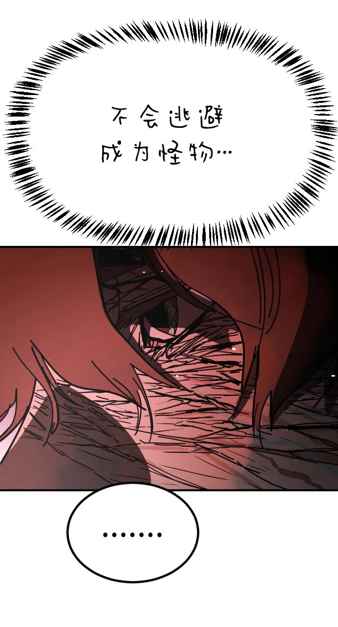 [第2季] 第46话63