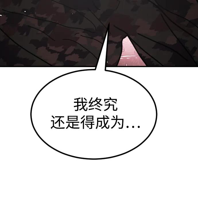 [第2季] 第46话66