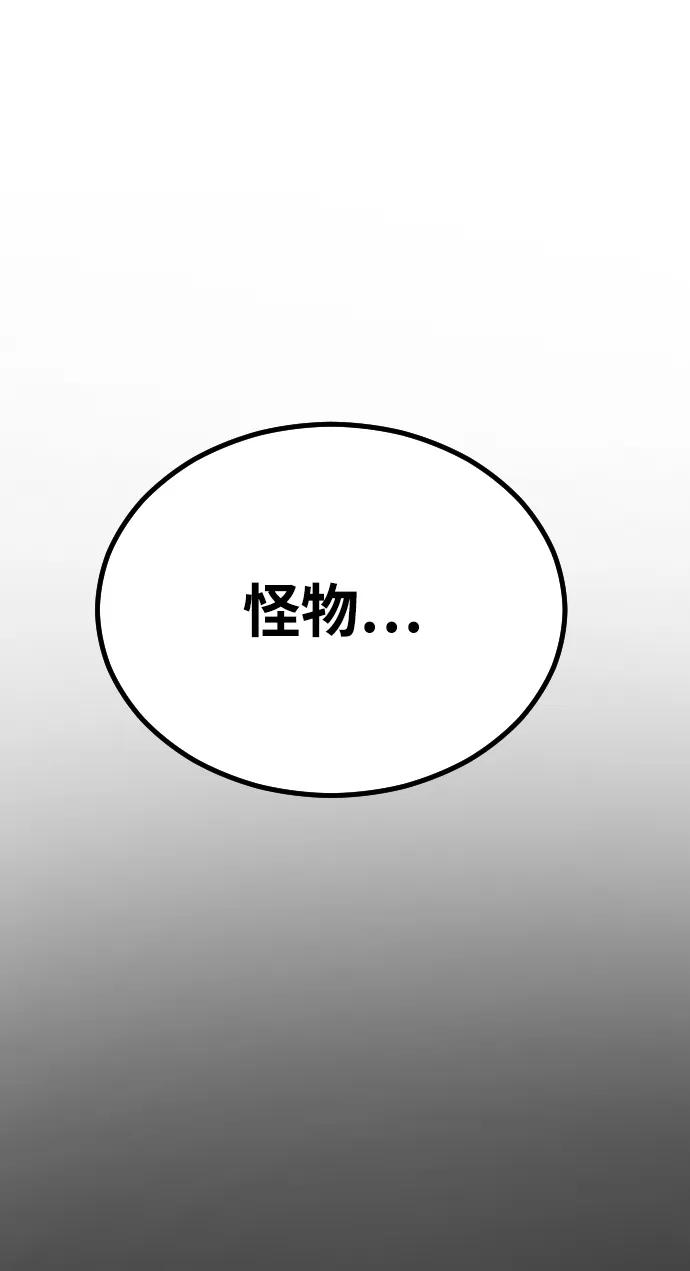 [第2季] 第46话67
