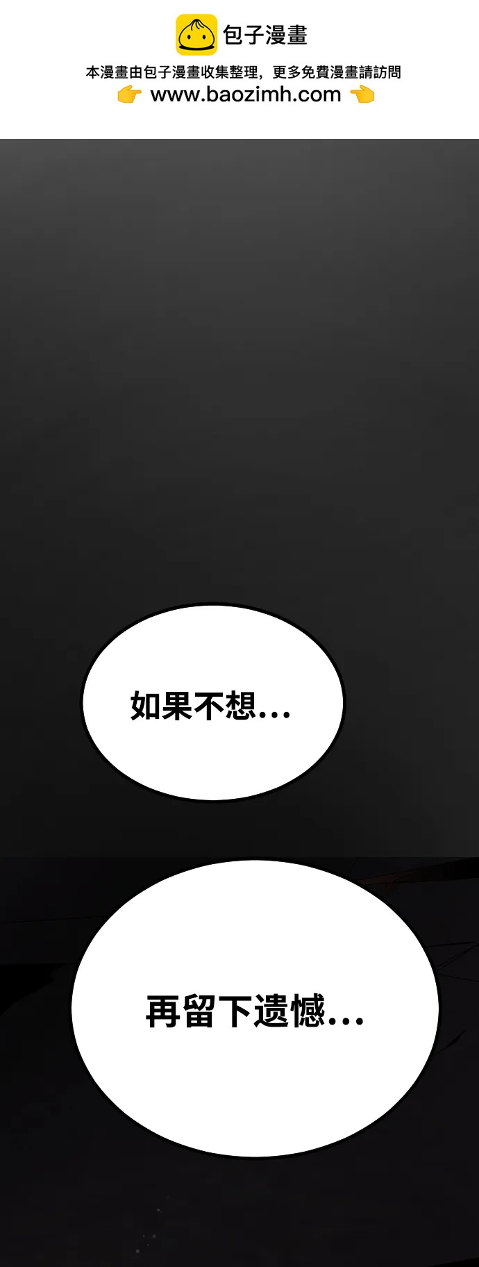 [第2季] 第46话68