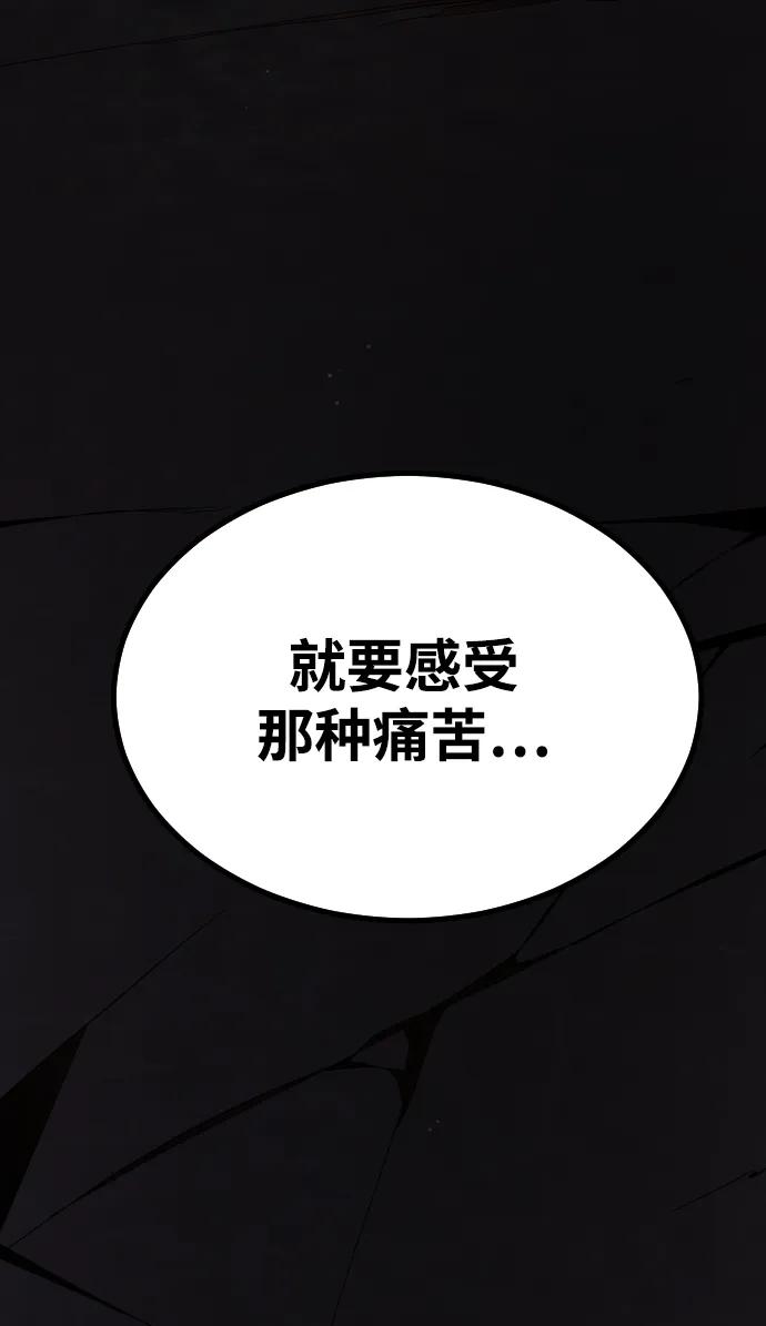 [第2季] 第46话69