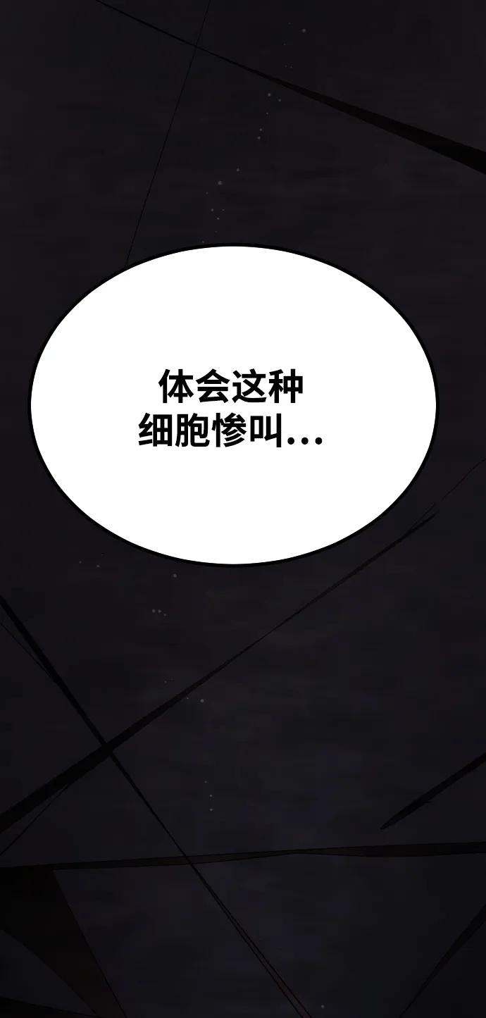 [第2季] 第46话70