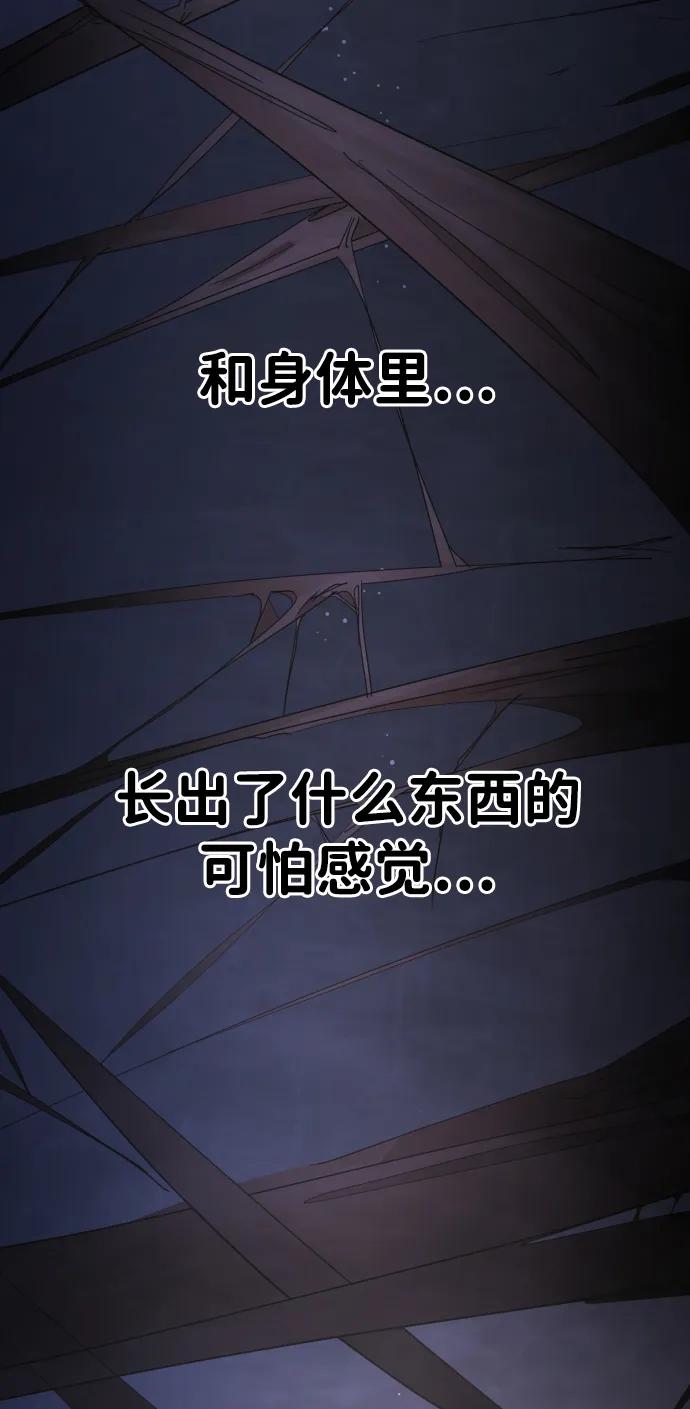 [第2季] 第46话72