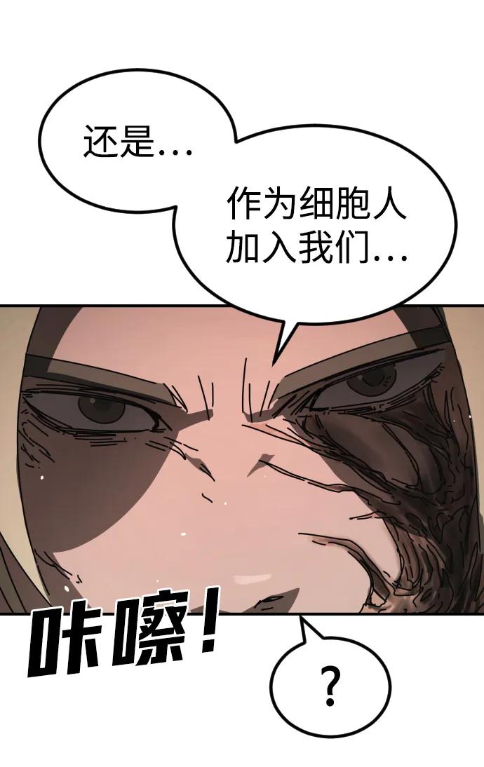 [第2季] 第46话8