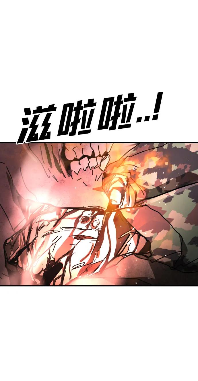 [第2季] 第46话83