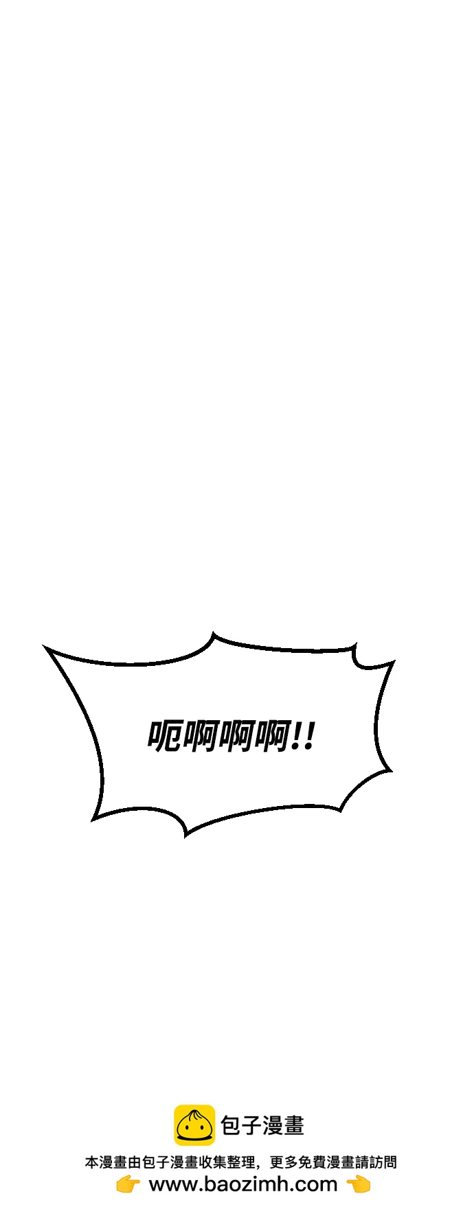 [第2季] 第46话86