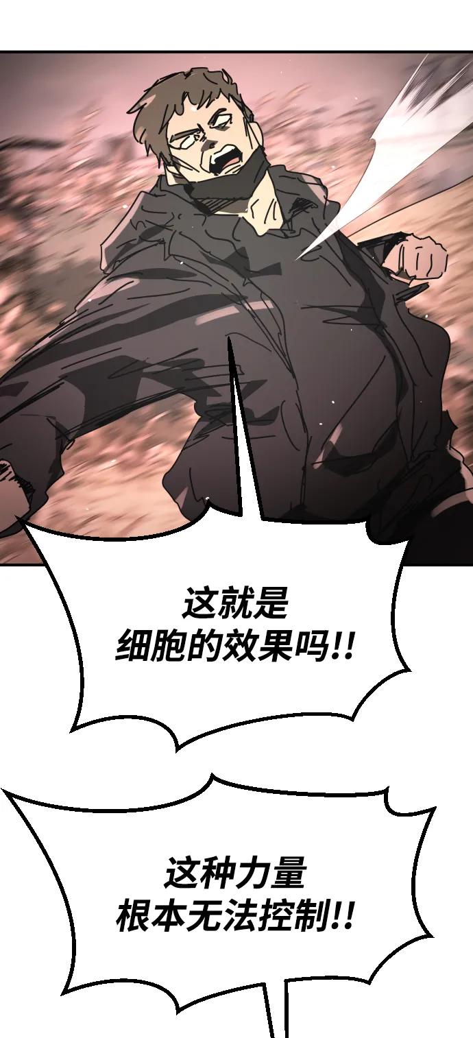 [第2季] 第46话87