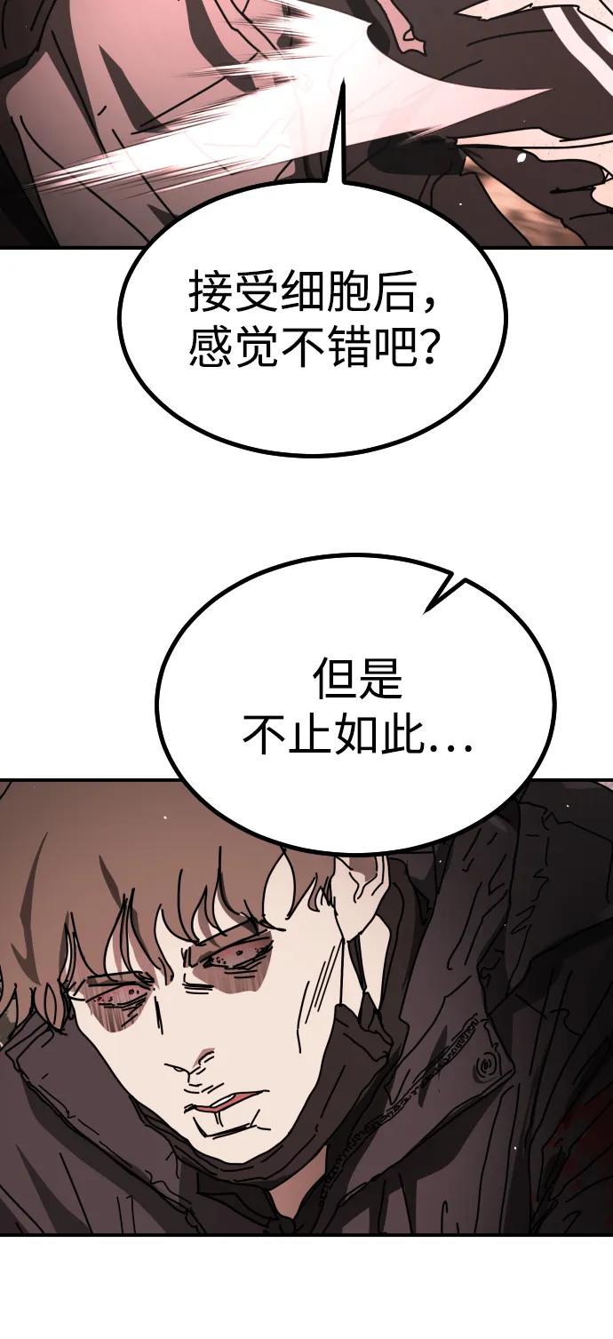 [第2季] 第46话90
