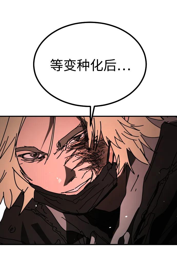[第2季] 第46话91