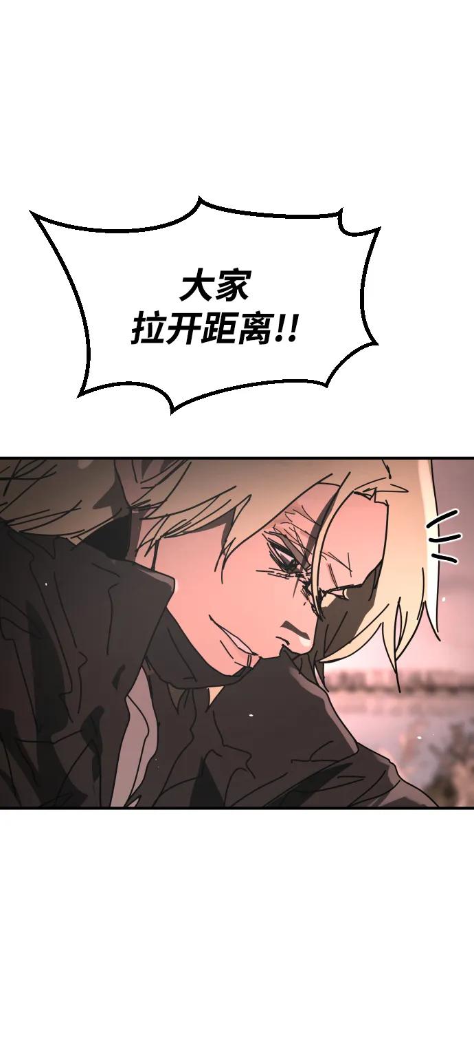 [第2季] 第46话94