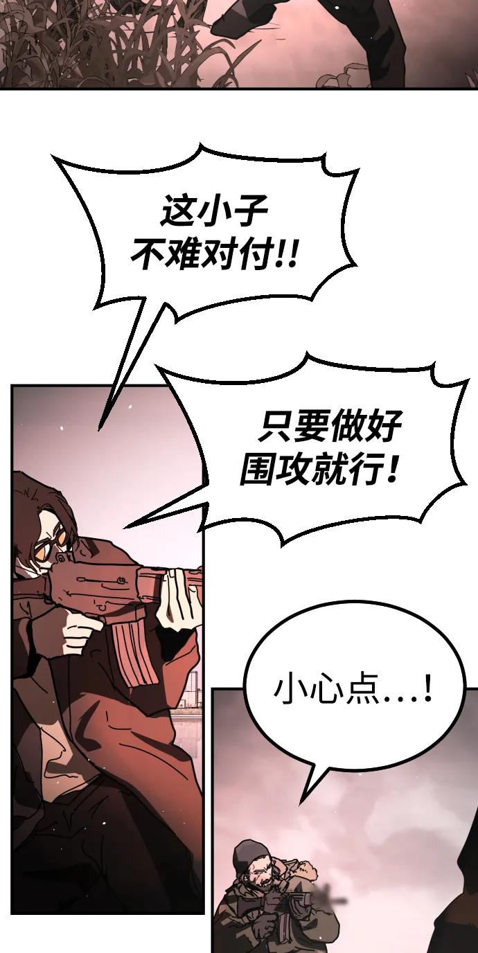 [第2季] 第46话96