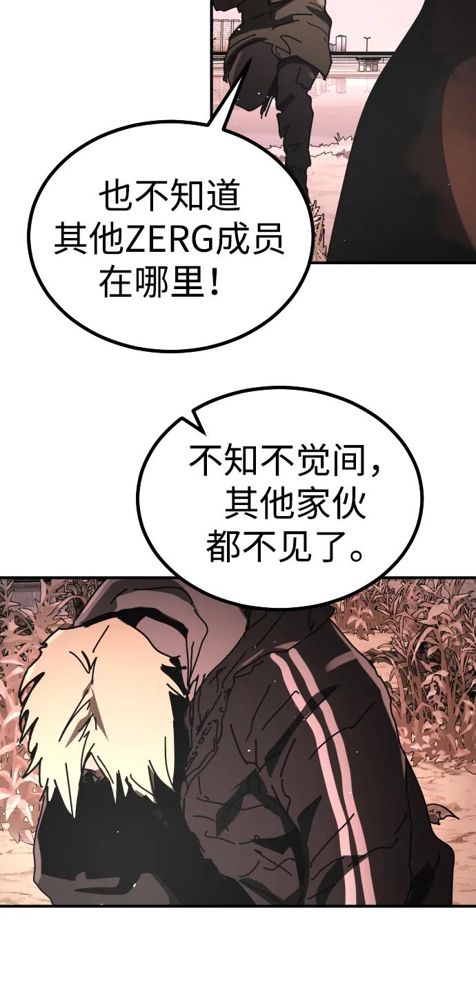 [第2季] 第46话97