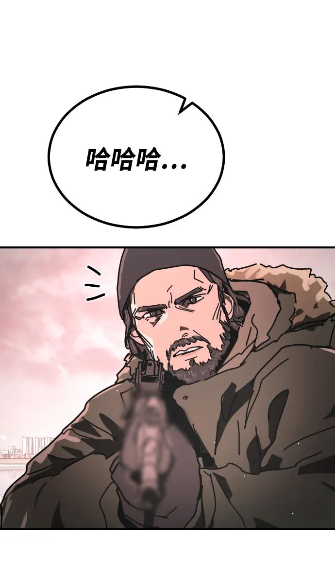 [第2季] 第46话98