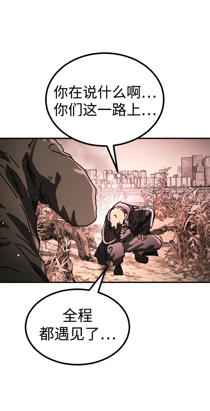 [第2季] 第46话99