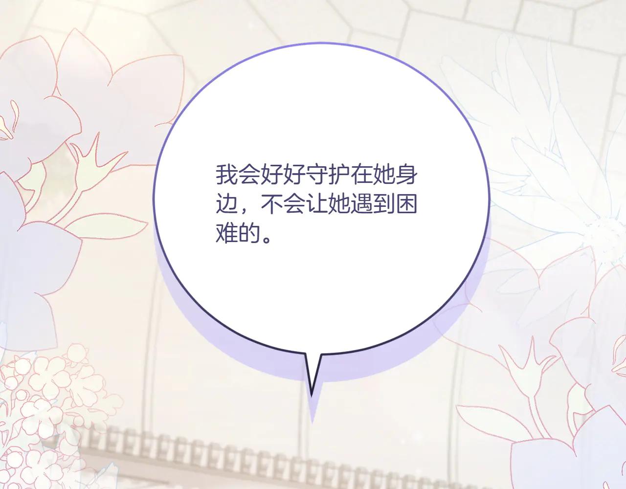 第97话 承诺101