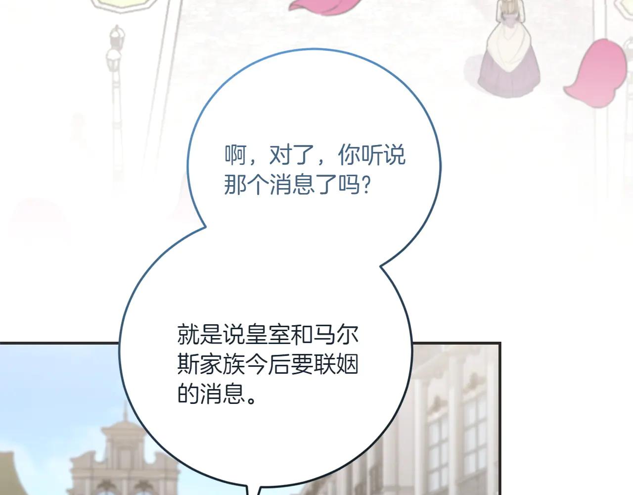 第97话 承诺11