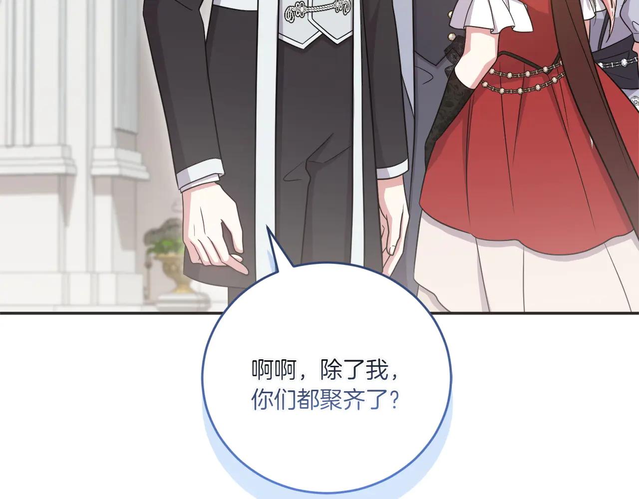 第97话 承诺110