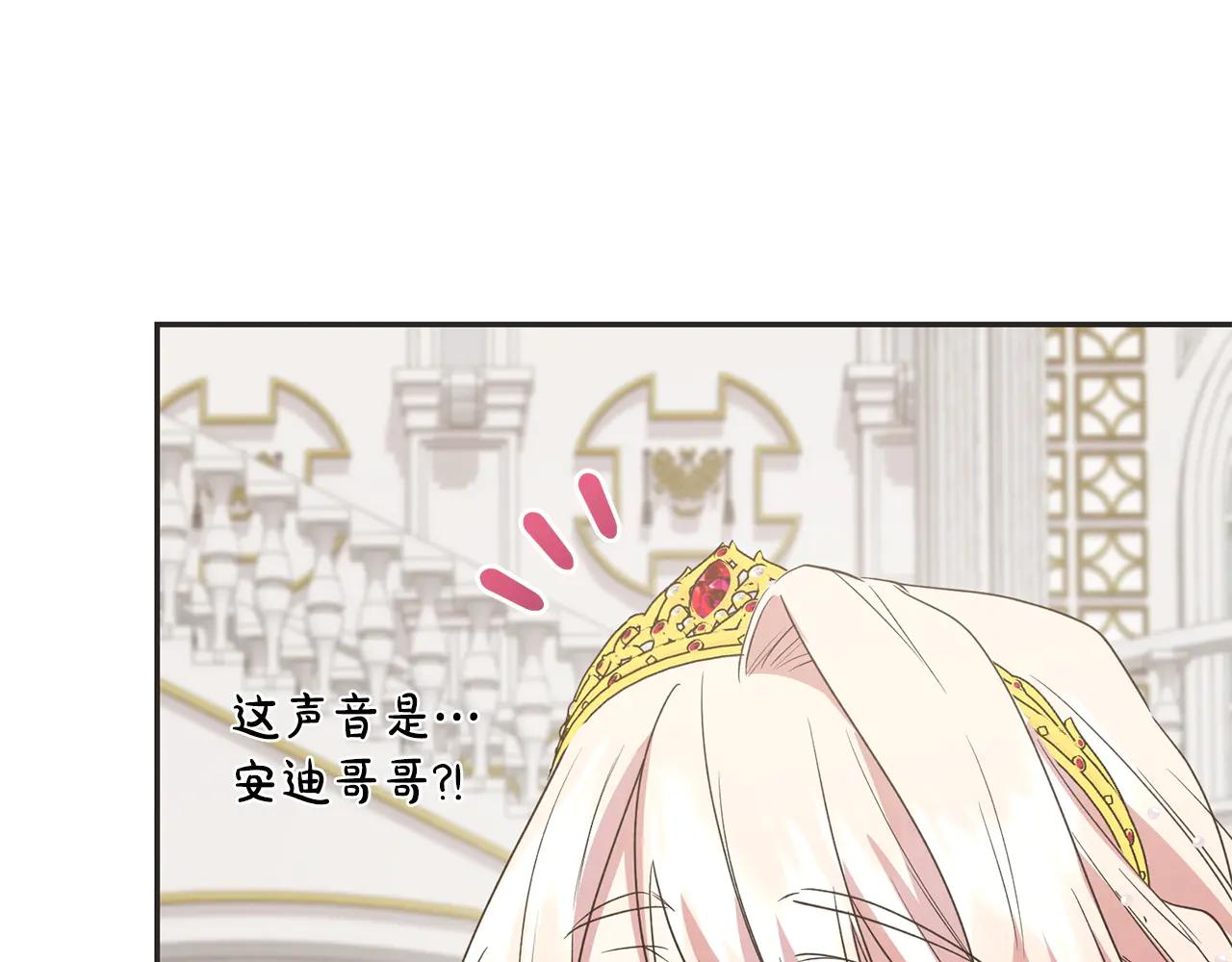 第97话 承诺113