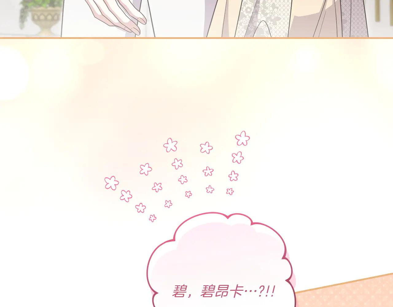 第97话 承诺118